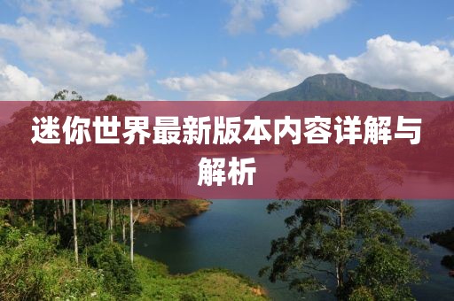 关于我们 第18页