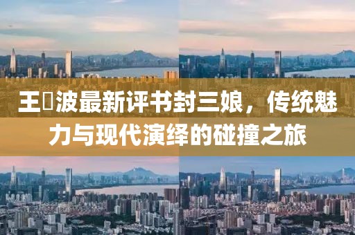 关于我们 第10页