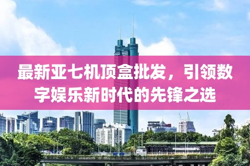 妖君邪圣 第28页