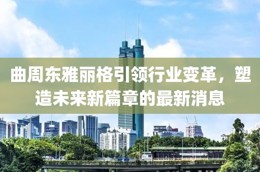 2025年5月7日 第7页