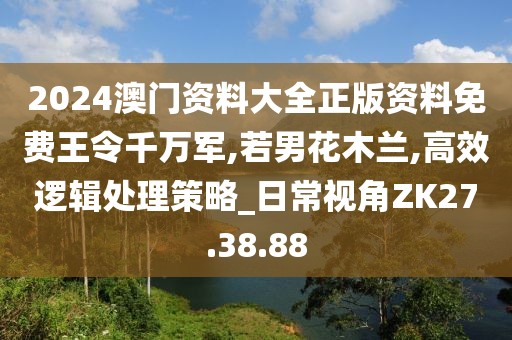季末不寂寞 第23页
