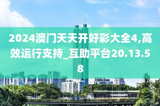 咽泪人 第26页