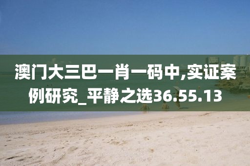 沿途有你 第25页