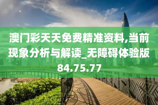 滥情已成习惯 第27页