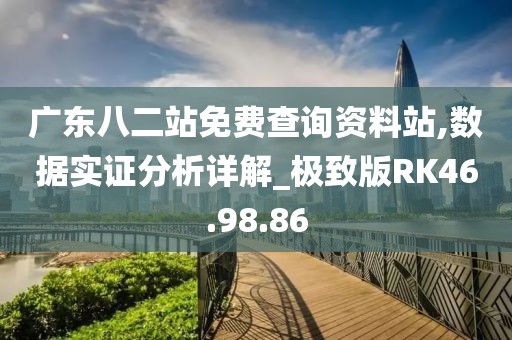 宁缺毋 第28页