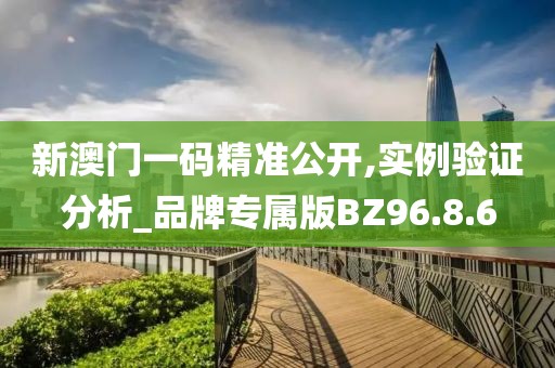 等你下课 第27页