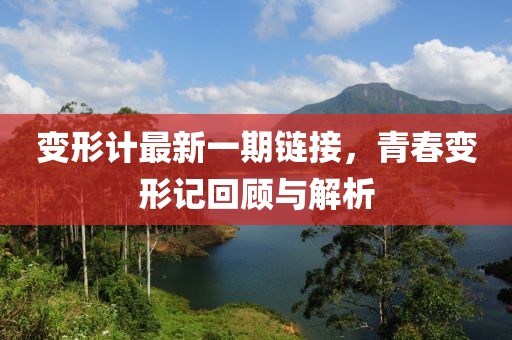 还是酒伴我 第5页