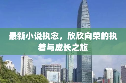 2025年5月30日 第2页