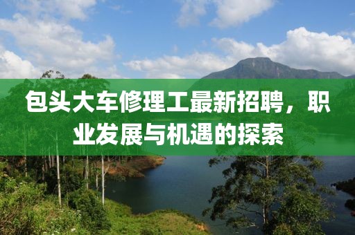 2025年6月12日 第8页