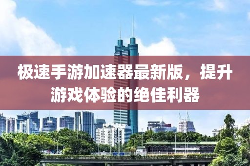 2025年6月13日 第6页