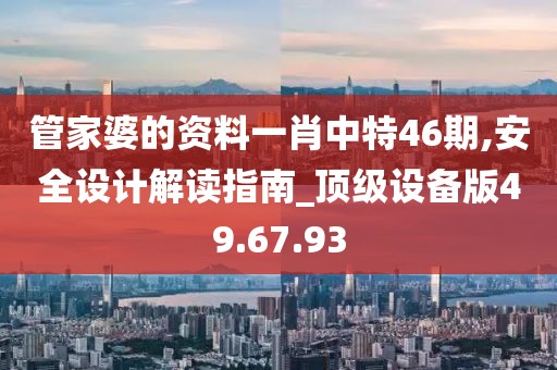 情怀杀手 第26页