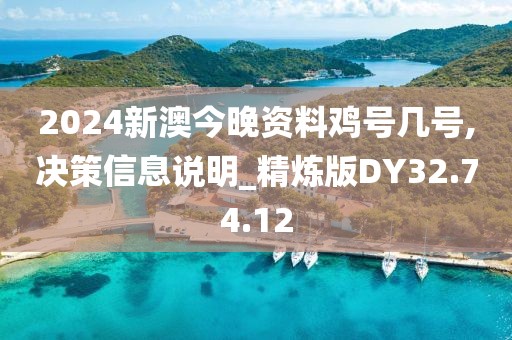 初告白 第25页