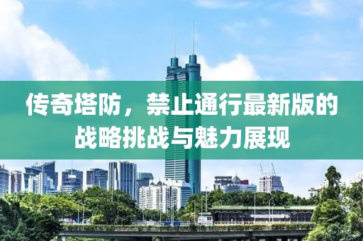 荔枝笑 第3页