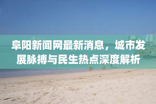 2025年7月2日 第6页