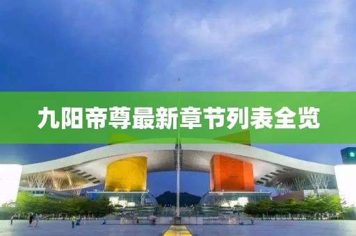 2025年7月 第97页