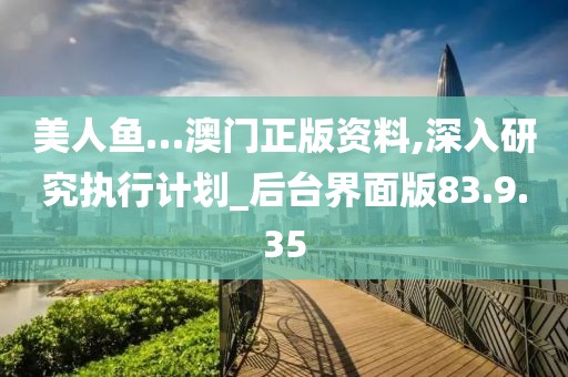 夏烟 第27页