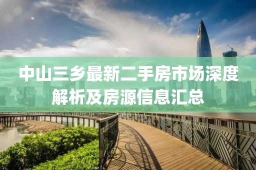 2025年7月12日 第5页