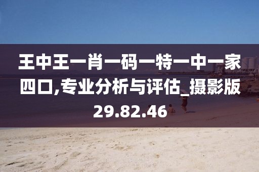 还是酒伴我 第23页