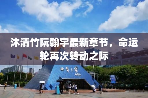 2025年7月16日 第7页
