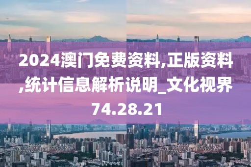 寄月信使 第25页