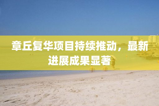 2025年7月21日 第8页