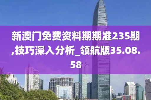 要命的烦恼 第25页