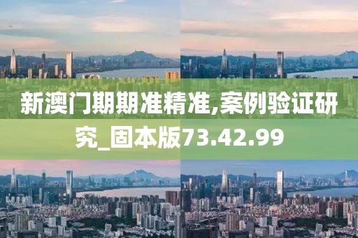 你打不过的人机 第23页