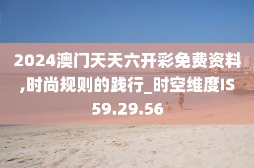 擎天傲神 第26页