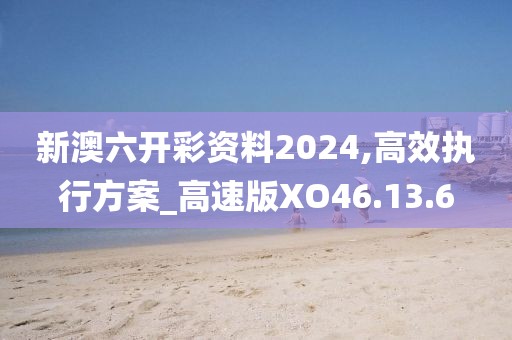 星星打烊 第26页
