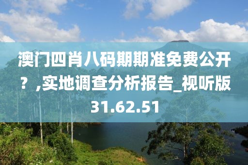 傲视范儿 第24页