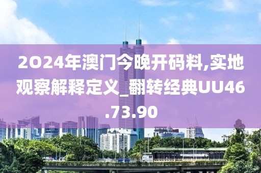 妖君邪圣 第24页