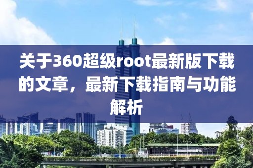 愁恨年年长相似 第24页
