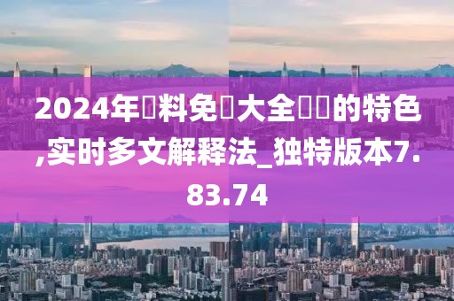 棒棒糖仙女 第26页