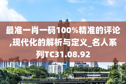 何处繁华 第23页