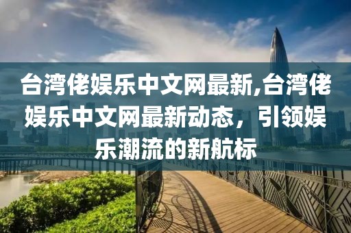 产品中心 第768页