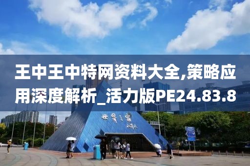 一阵可爱风 第26页