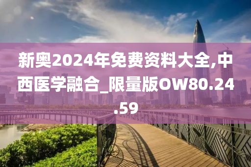 青春永駐 第26页