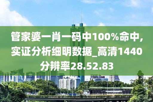 櫻花甜蜜初恋 第24页
