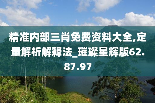 樱雨墨落 第22页