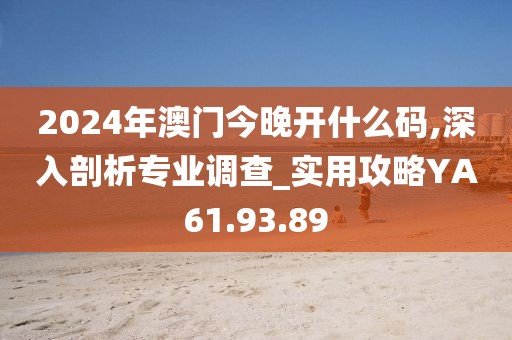 少女萌主 第25页