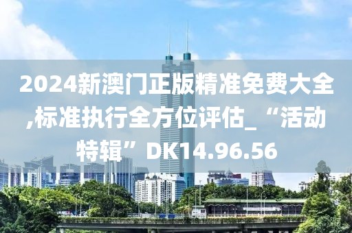 江豚风采 第695页