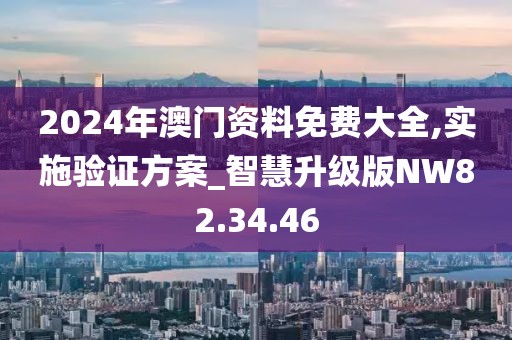 喵呜的小耳朵 第26页