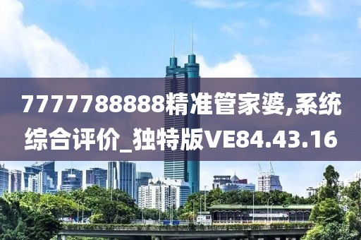 栀子花的夏 第21页