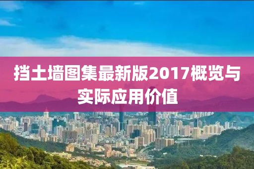 产品中心 第767页