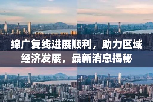 南城尾 第26页