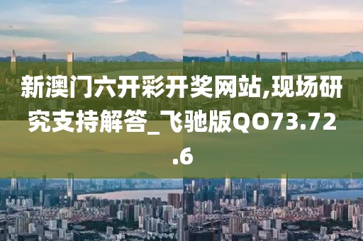 江豚风采 第686页