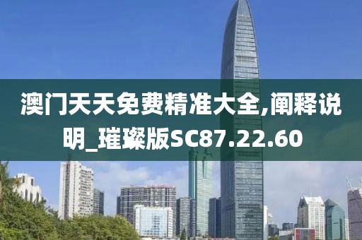 瑶冰魄 第23页