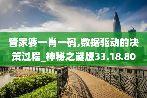往事不人烟 第24页
