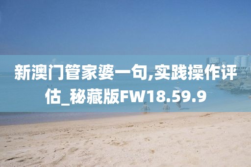 龙闻源 第26页