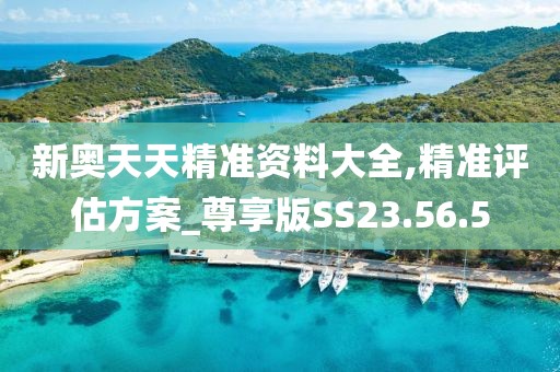 寄月信使 第24页